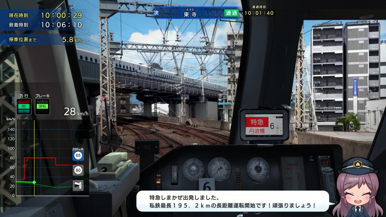 DLC Shimakaze Nintendo Switch - Ofertas de lanzamiento disponibles