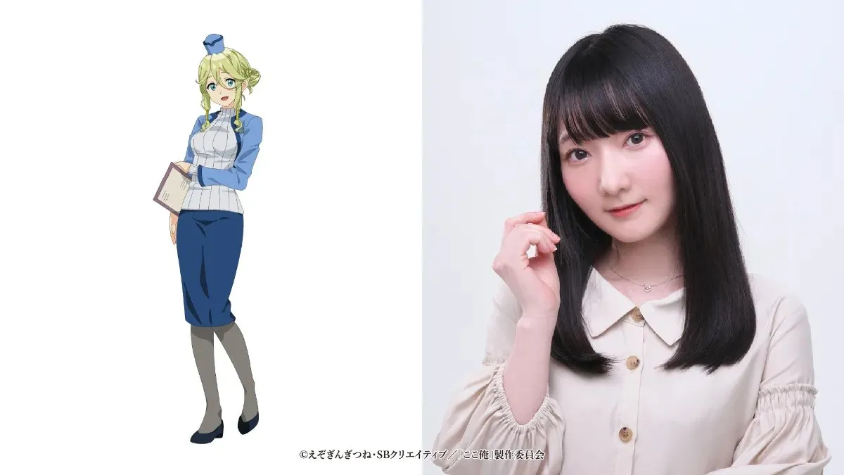 I Became a Legend After My 10 Year-Long Last Stand Anuncia Nuevos Miembros del Elenco