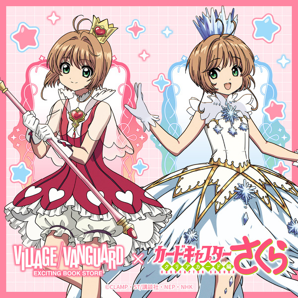 Cardcaptor Sakura: Clear Card Arc Colabora con Village Vanguard