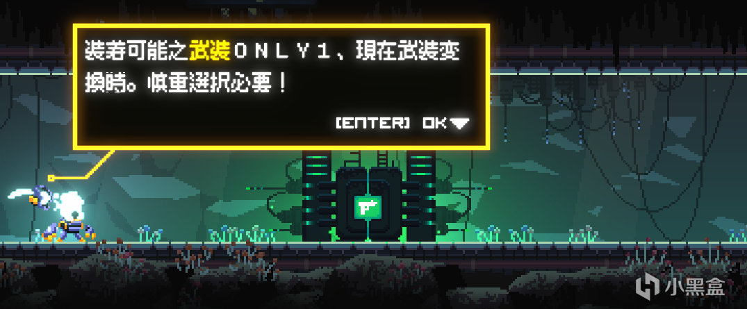 Corebreaker acceso anticipado - Un Roguelike de Acción en un Mundo Post-Humano