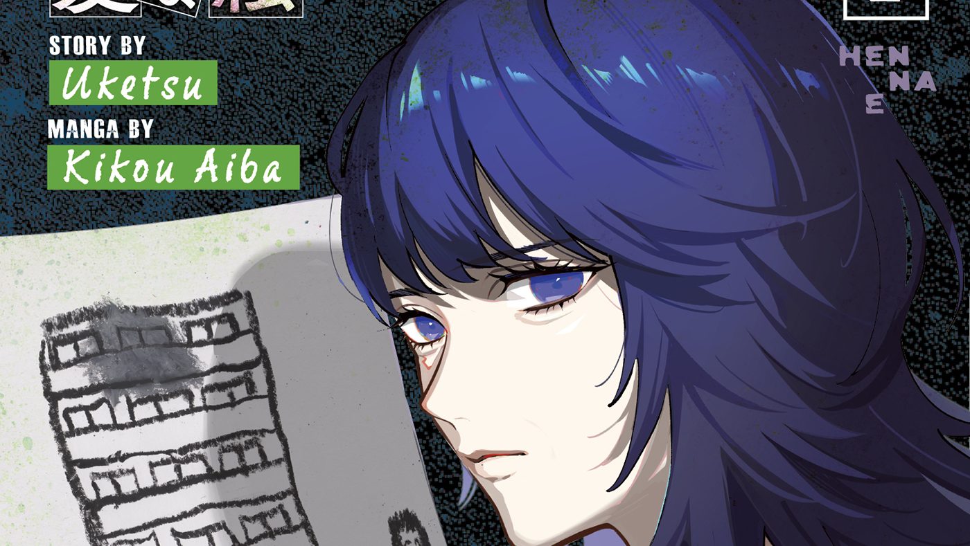 Strange Pictures manga - Detalles del Volumen 2 y la Adaptación Manga