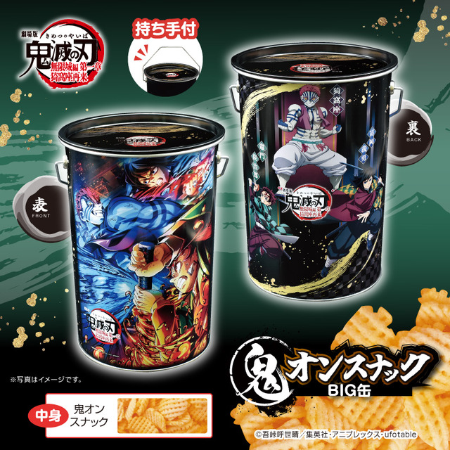 Snacks Kimetsu no Yaiba - Diseños mensuales y personajes