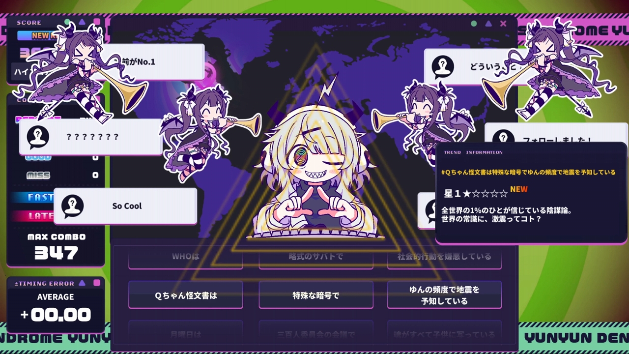 Yunyun Denpa Syndrome: Inicia Campaña de Documentos y Revela Nueva Canción