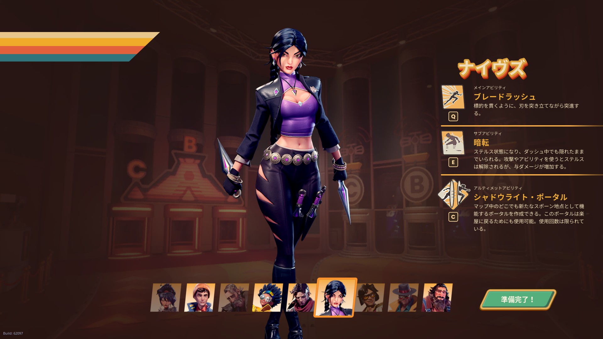 Last Flag: El shooter PvP de NightStreetGames llega a Steam