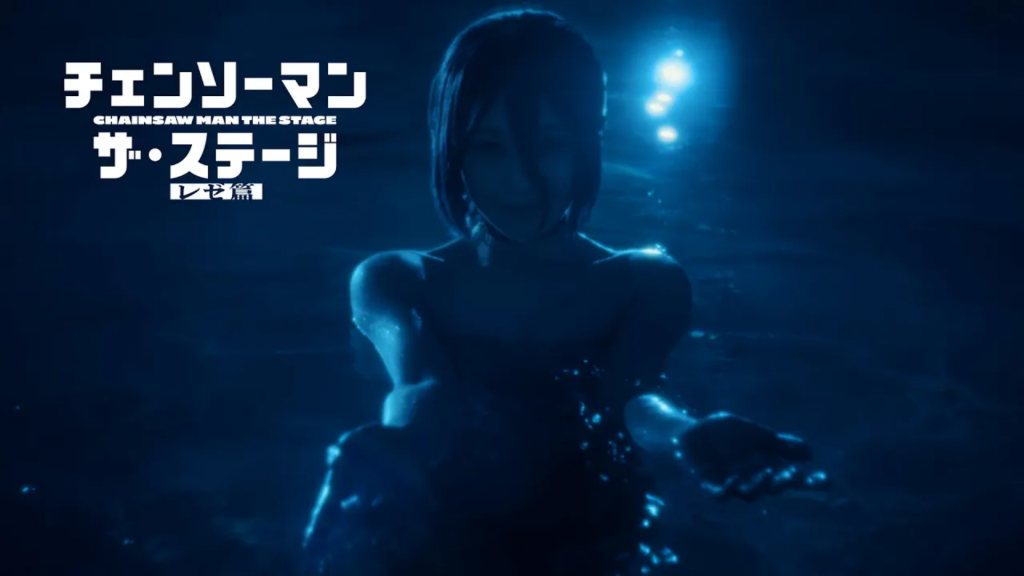 Obra teatral de Chainsaw Man anuncia elenco y tráiler para el arco de Reze, se presentará en Japón en julio y agosto