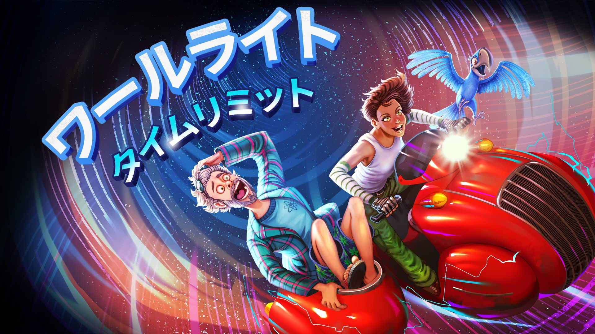 Whirlight Time Limit - Fecha de Lanzamiento y Plataforma