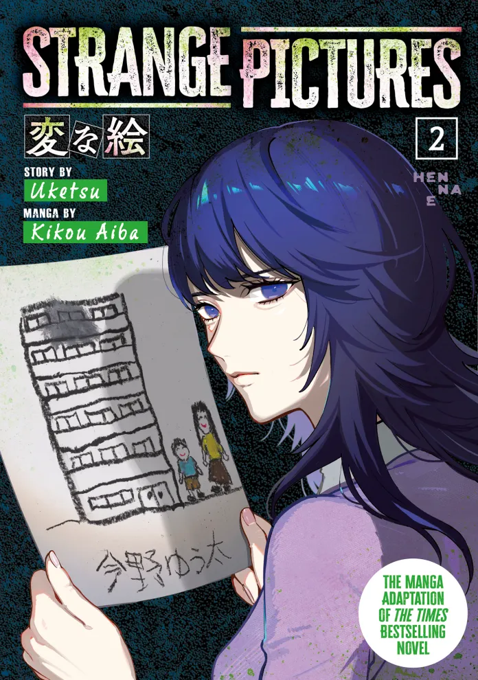 Strange Pictures manga - Disponibilidad y Pre-órdenes