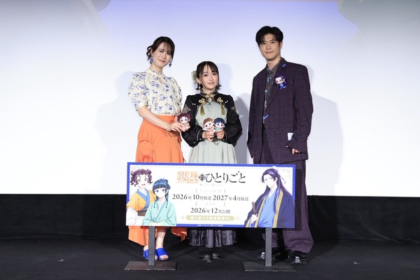 Los diarios de la boticaria: Actores de voz reflexionan sobre la segunda temporada y el “Año de la Boticaria” en 2026