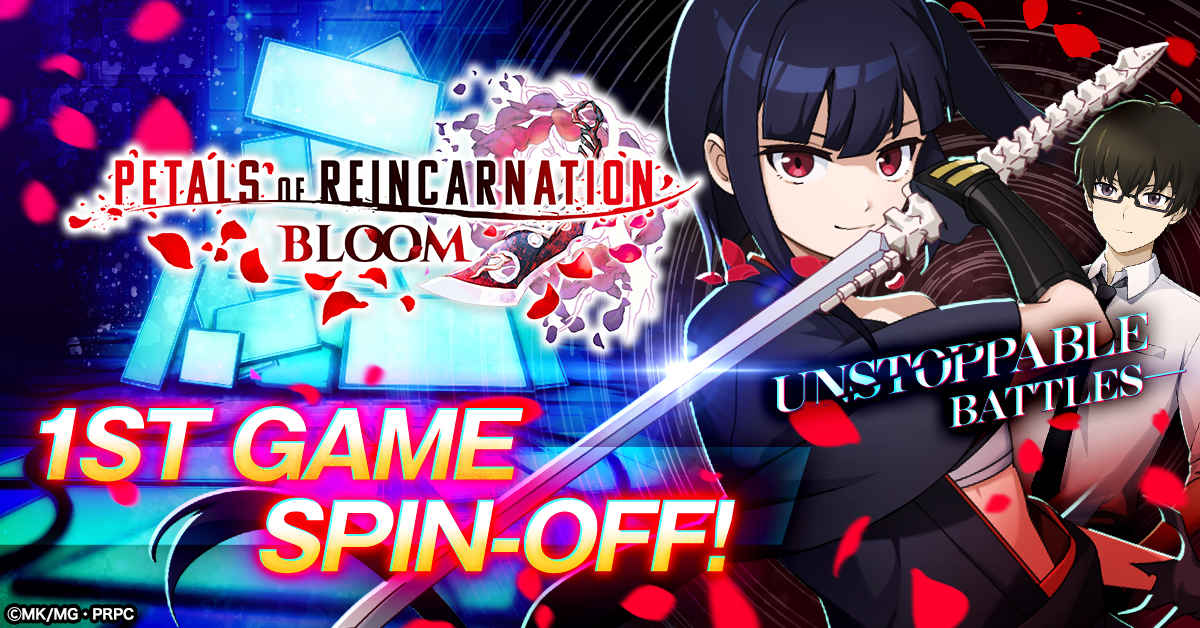 Petals of Reincarnation: Adaptación a juego abre pre-registros