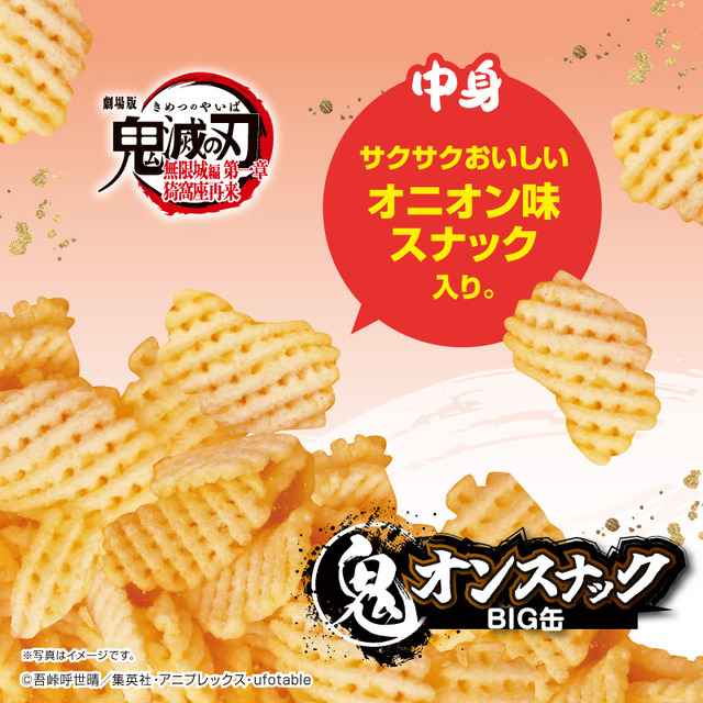 Snacks Kimetsu no Yaiba - Detalles del producto y disponibilidad