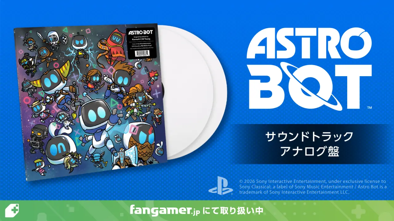 Lanzamiento del Vinilo de la Banda Sonora de ASTRO BOT con 30 Canciones