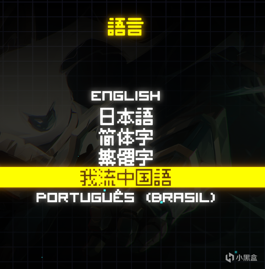 Corebreaker acceso anticipado - Corebreaker acceso anticipado: Fecha y Plataformas Confirmadas