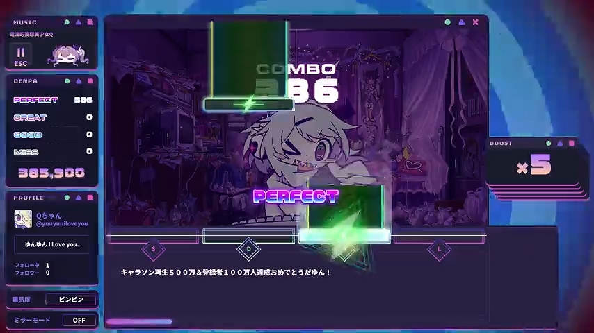 Campaña Yunyun Denpa Syndrome - Nueva Canción Anunciada