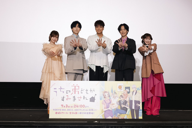 Uchi no Otouto domo ga - Temas musicales y nuevas voces para la familia Narita