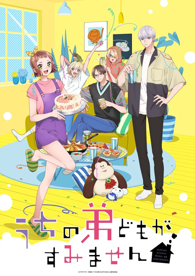 Uchi no Otouto domo ga - Uchi no Otouto domo ga: Uchi no Otouto domo anime: Detalles de la emisión y la trama del...