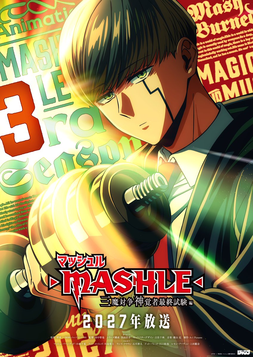 Mashle Temporada 3 Avance - El Manga Original de Hajime Komoto