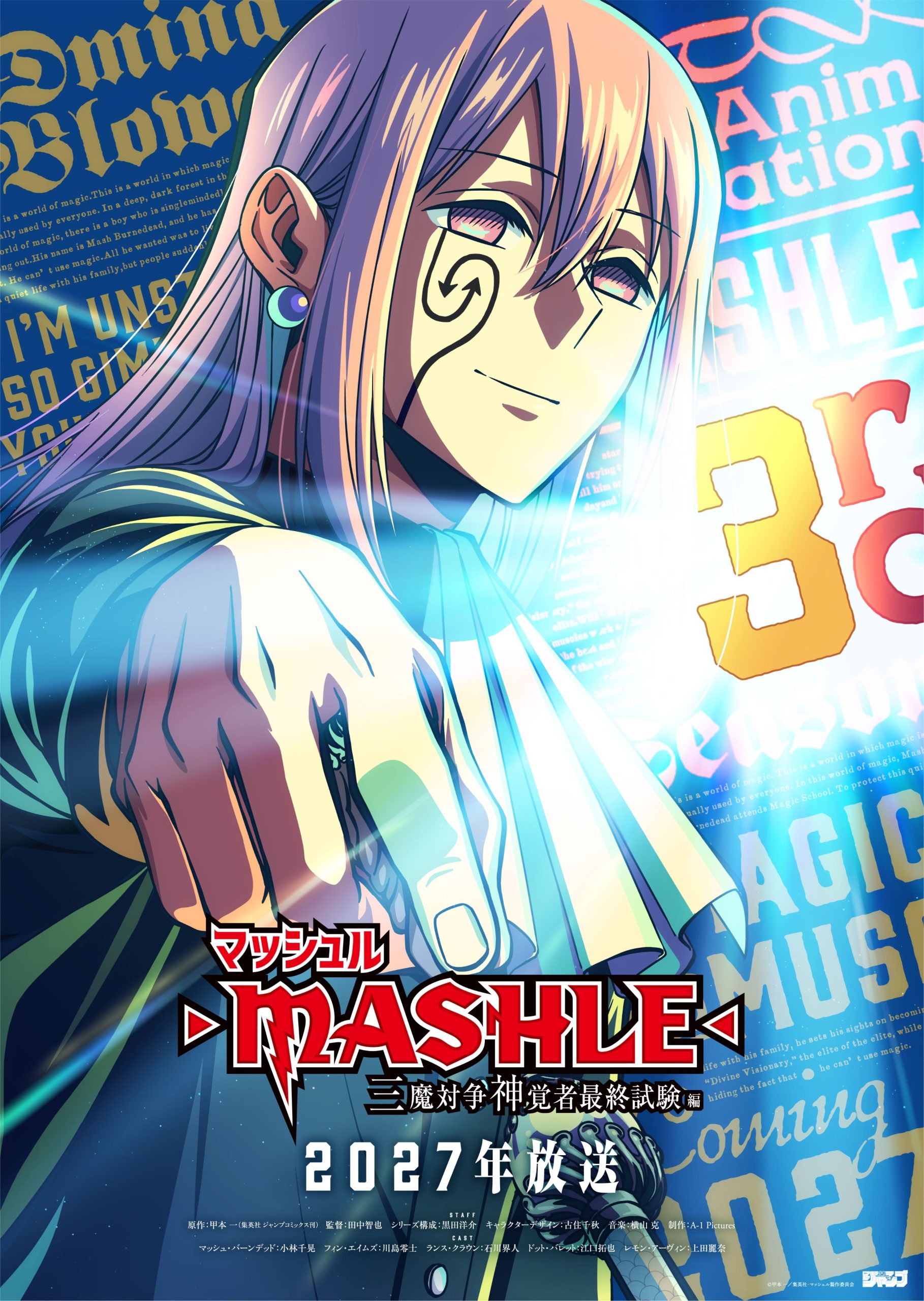 Mashle Temporada 3 Avance - Elenco de Voces Principal Confirmado